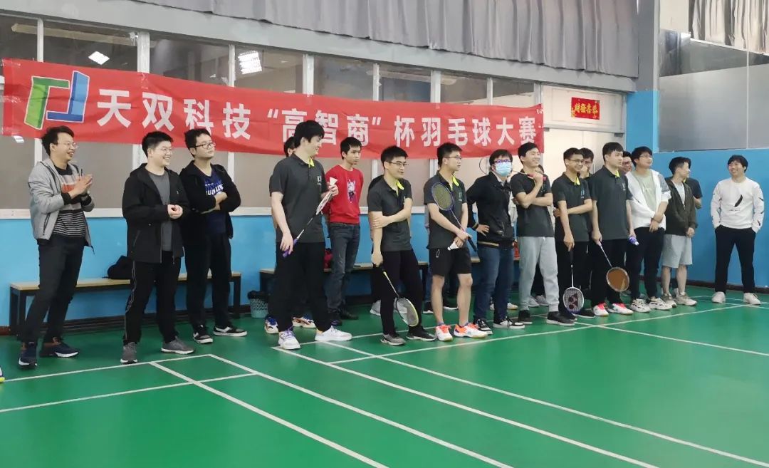 Corporate Culture丨 "Healthy Life Happy Work "The Third Badminton Match of the Company is Underway