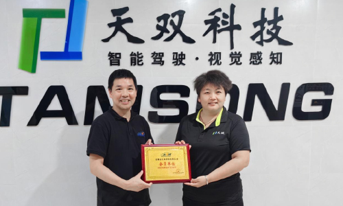 Tamsong Technology joins Shenzhen Automotive Electronics Industry Association