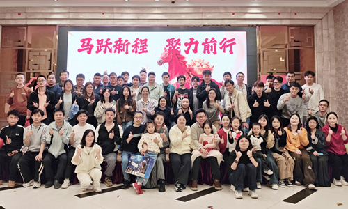  Tamsong's 12th Anniversary Celebration Concludes Successfully: Writing a Glorious Chapter in the Name of Passion