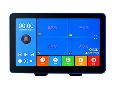 TS-DP0102 In-Vehicle Terminal Unit
